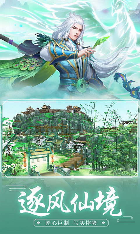 三生三世情缘劫