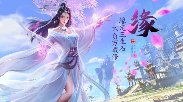 青丘奇缘之仙妖决