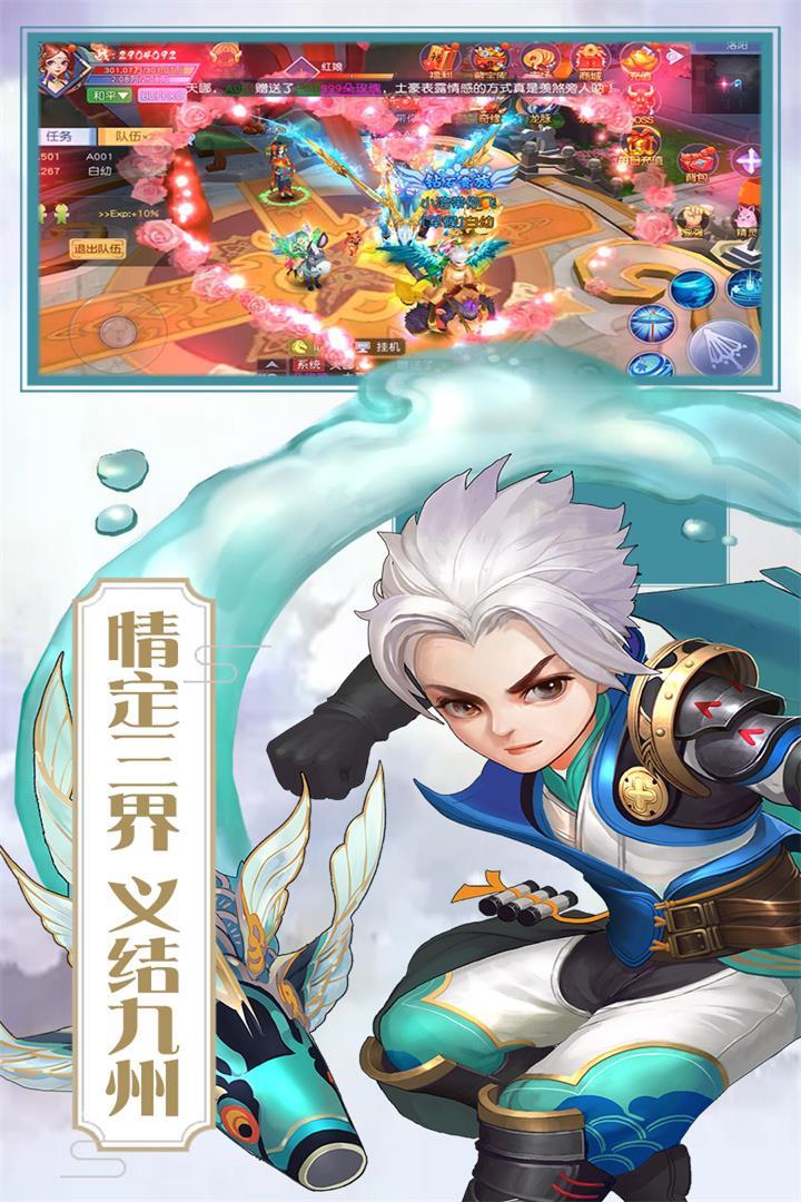 洪荒鸿钧传人