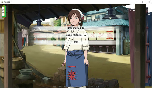 火影异族崛起2.0