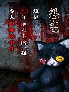 THE JUSOU（怨宅）