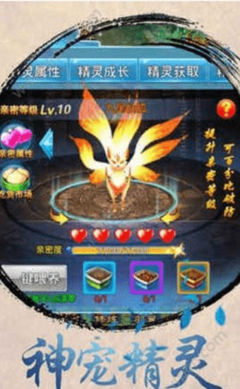 镇魂曲游戏