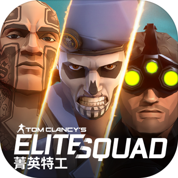 Elite Squad（精英小队的指挥官）