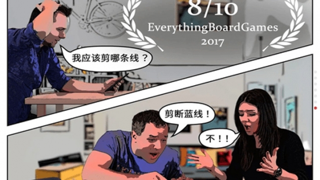 Them Bombs（恐怖炸弹）