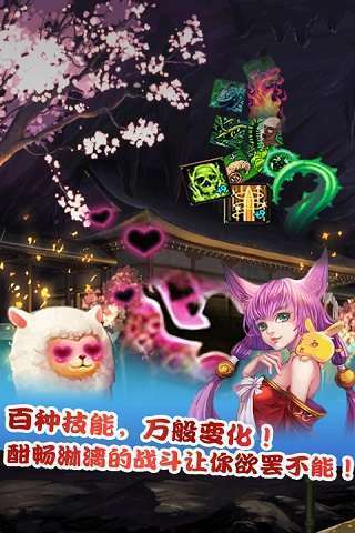 仙魔剑霸天神器99999元宝