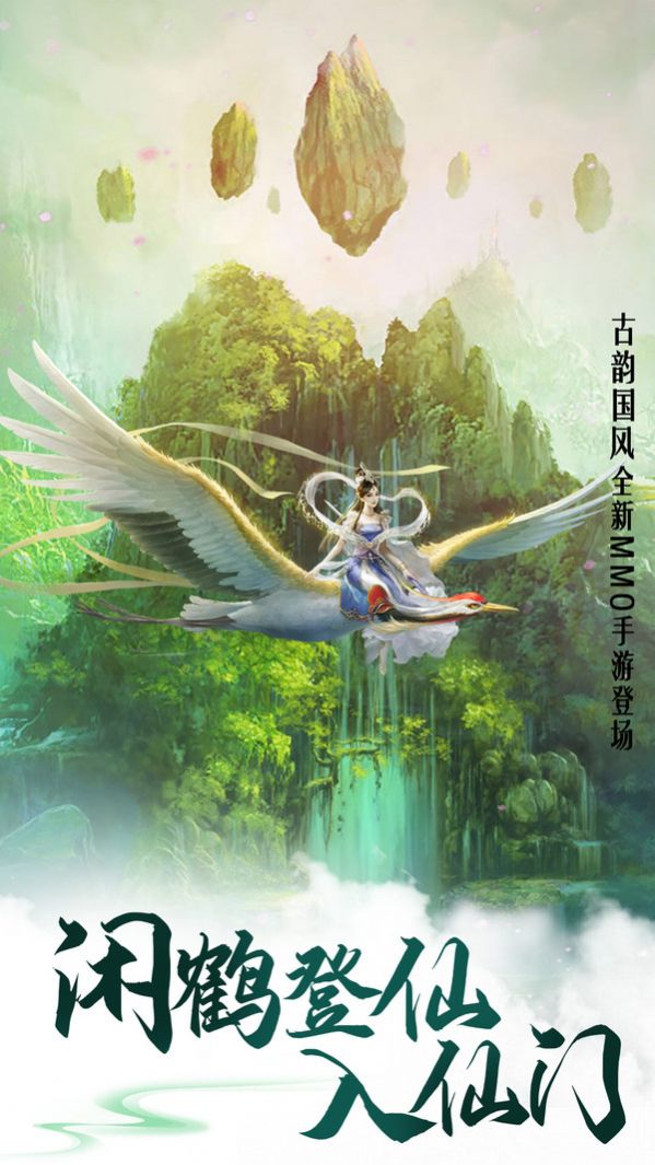 真封神南极版