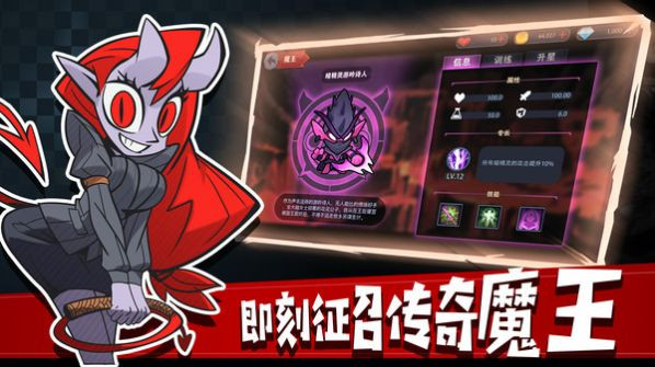 DungeonOverlord（地下城经理）