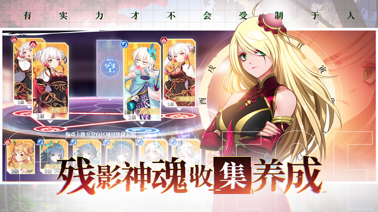 奇门之上内测版