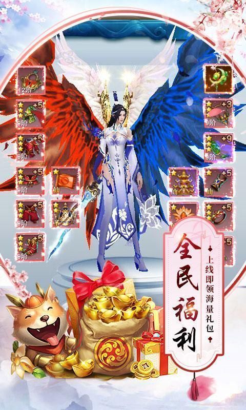 我在斩妖司除魔三十年