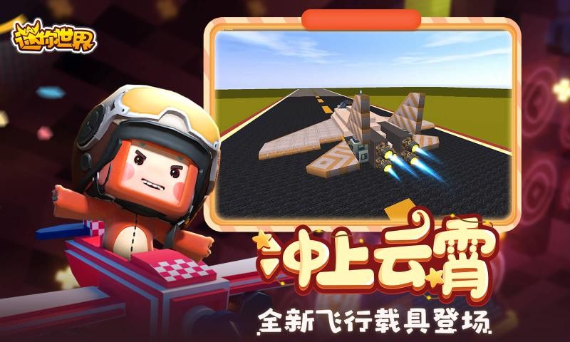迷你世界海底世界