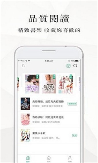 微風小說