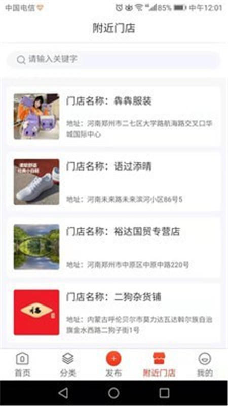 口腔医考通