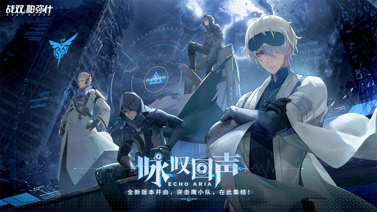 战双帕弥什兑换码2021