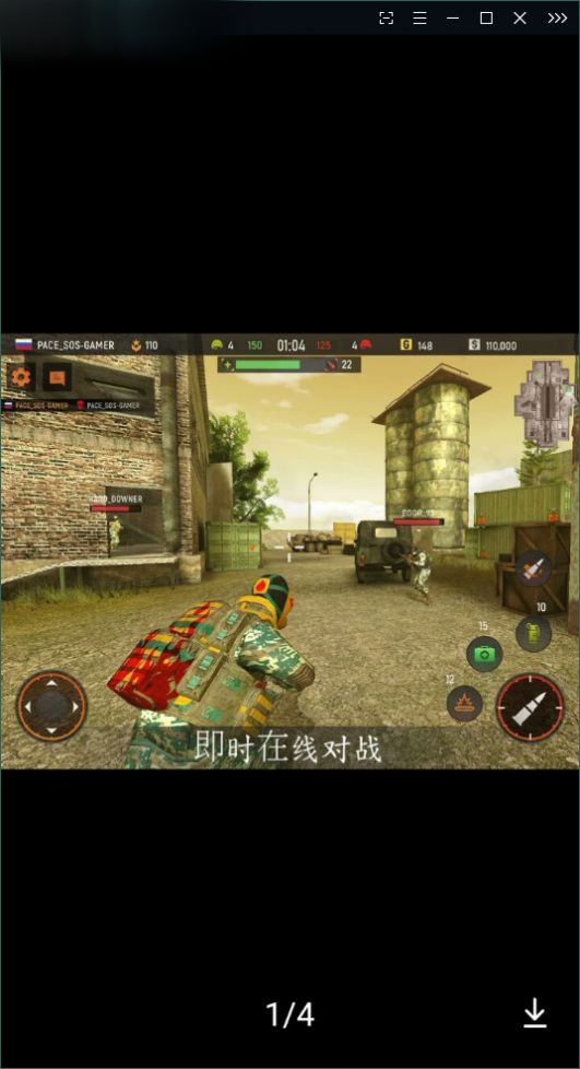 Striker Zone（前锋地带突进）