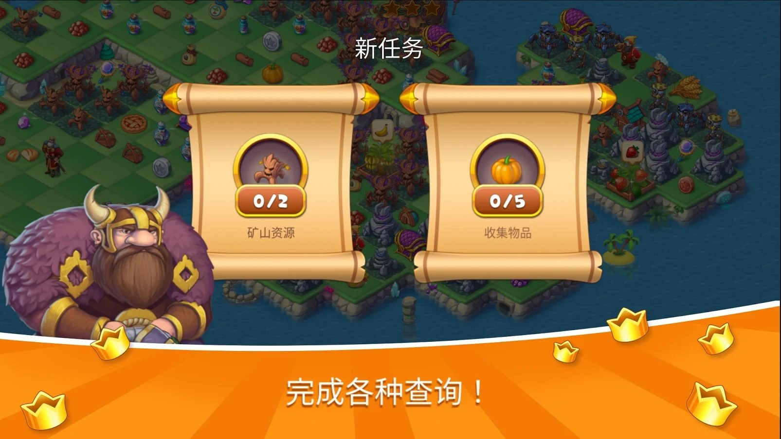 The Mergest Kingdom（超级王国魔幻境界）