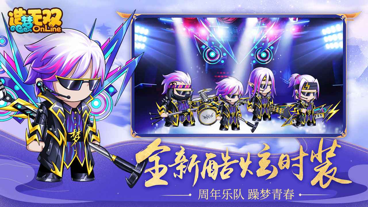 造梦无双兑换码2021
