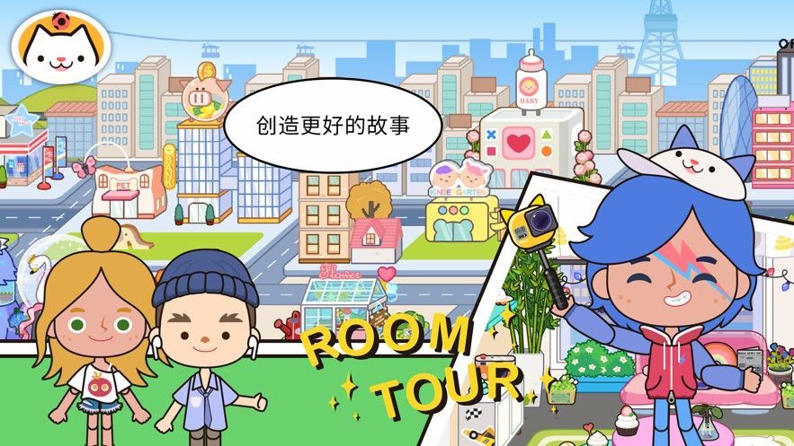 米加小镇洛丽塔服装店
