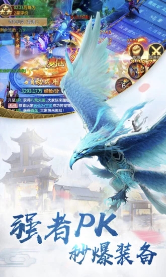 地藏降魔录高爆版