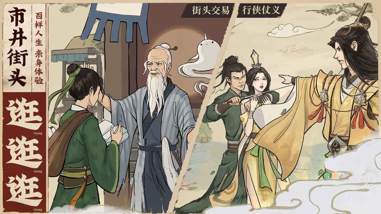 云端问仙礼包码