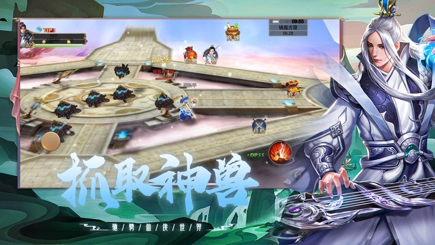 花千骨之无心归来