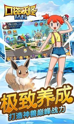 口袋妖怪黑暗升起2