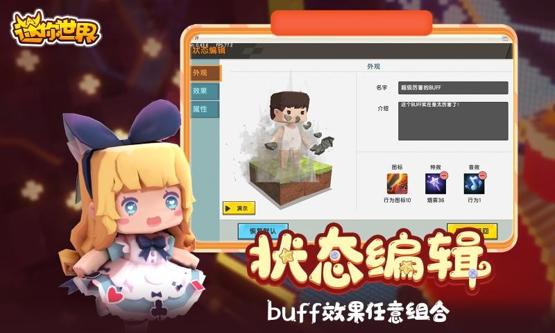 迷你世界海底世界
