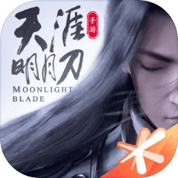 天涯明月刀兑换码