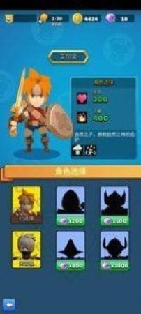 Legendary Archer（最强射击大师）