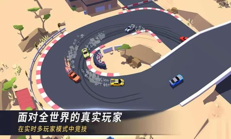 全民漂移急速冲刺