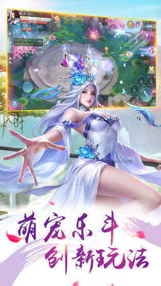 仙境苍穹礼包码版