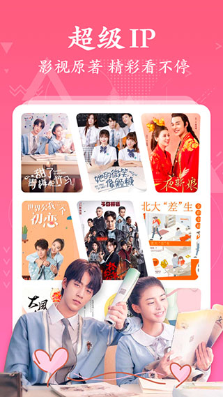 po18小说