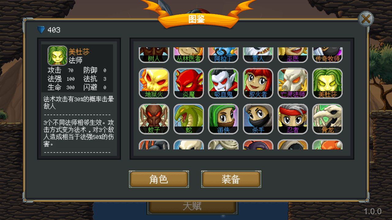 再苟一步最新
