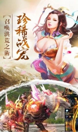万灵山海之境红包版