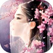 仙境苍穹微信版