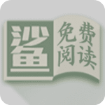 小鲨阅读最新版