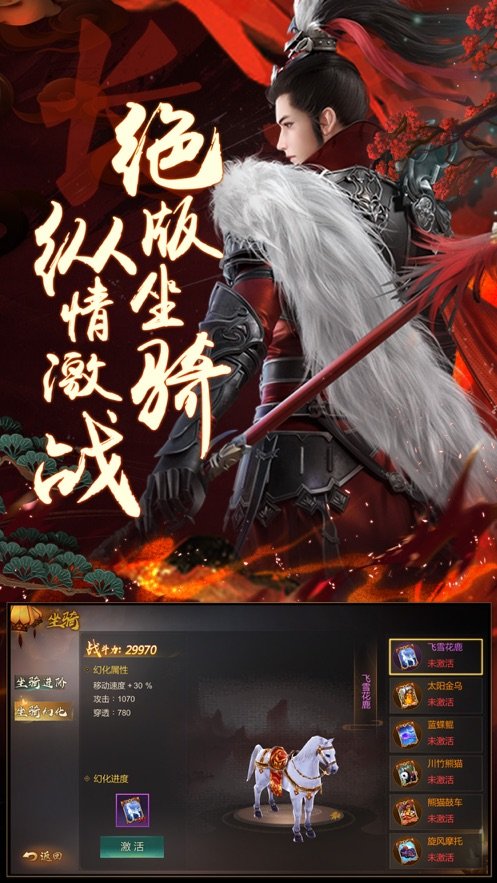 牧妖师