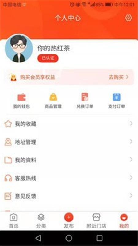 九宙易货