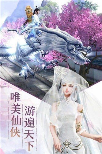 混沌剑神游戏
