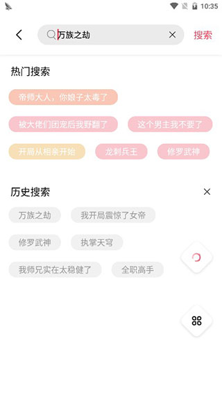 树莓阅读
