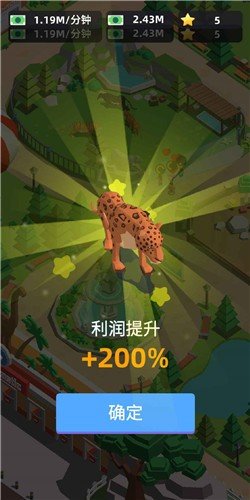 动物园大亨安卓版