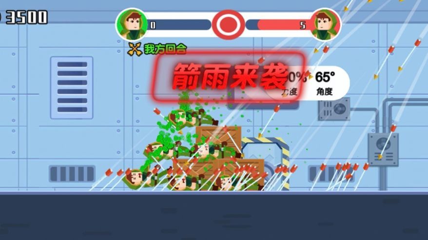 Gibbets 2 Free（小小神箭手2）