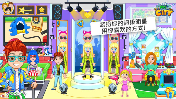 PapoTown_PopStar(帕波镇流行歌星)