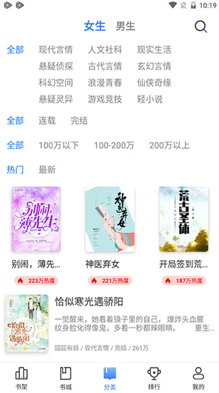 燃文小说