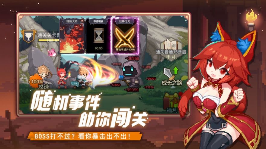 Dungeon Hero（无尽双刃）
