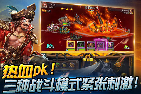 大航海时代7