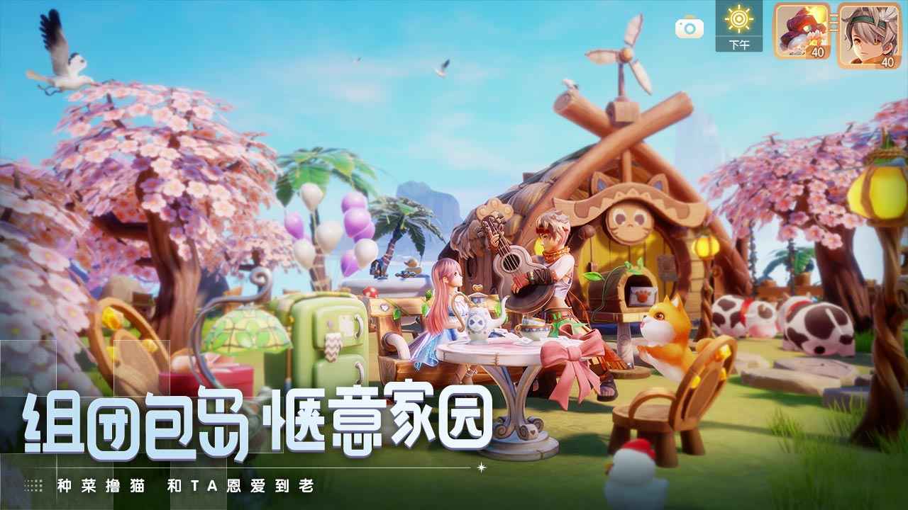 梦想新大陆兑换码