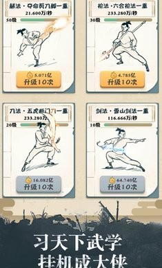我也是大侠兑换码
