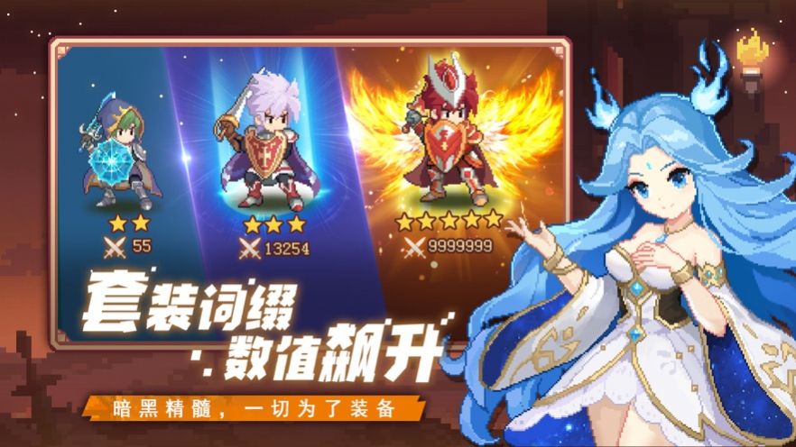 Dungeon Hero（无尽双刃）