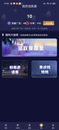 南枫画质大师1.8