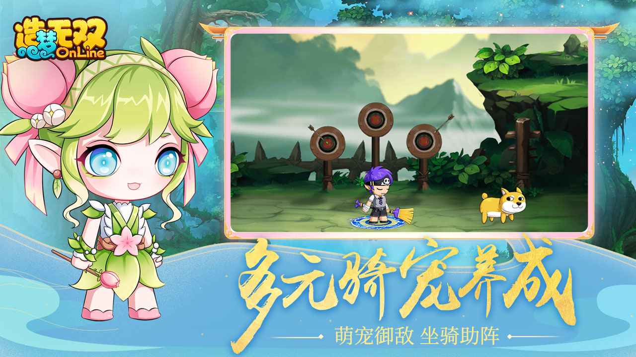 造梦无双兑换码2021